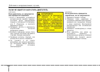 Страница 338