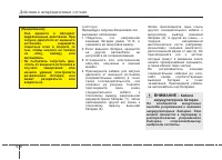 Страница 340