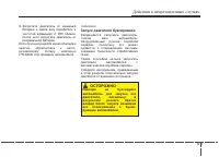 Страница 341