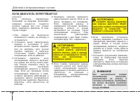 Страница 342