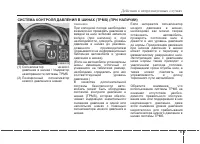 Страница 343