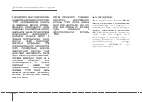 Страница 344