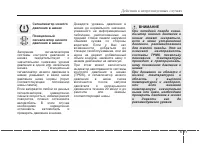 Страница 345