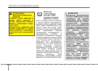 Страница 346