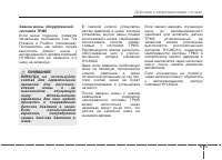 Страница 347