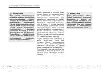 Страница 348