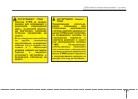 Страница 349