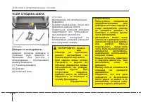 Страница 350