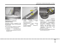 Страница 351