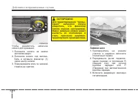 Страница 352