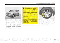 Страница 353