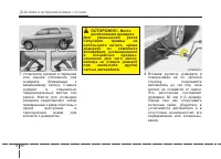 Страница 354