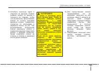 Страница 355