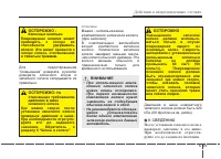 Страница 357