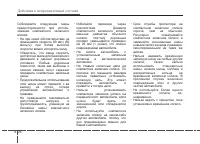 Страница 358