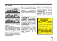 Страница 359