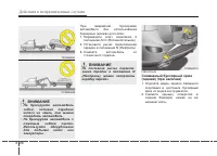 Страница 360