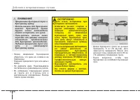 Страница 362