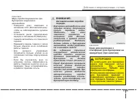 Страница 363