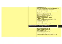 Страница 364