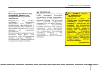 Страница 368