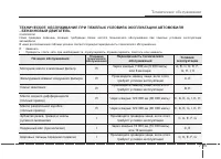 Страница 378