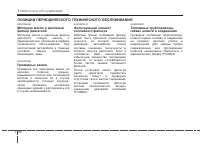 Страница 387