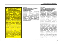 Страница 388