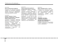 Страница 391