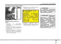 Страница 392