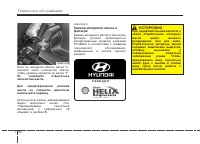 Страница 393