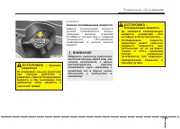 Страница 396