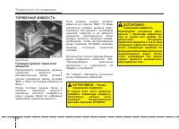 Страница 397