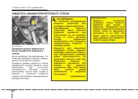 Страница 401