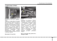 Страница 402