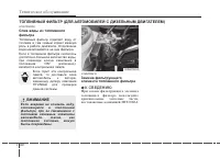 Страница 403