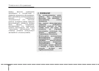 Страница 405