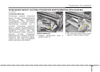Страница 406