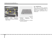 Страница 407