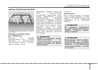 Страница 408