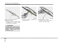 Страница 409