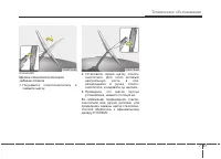 Страница 410