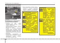 Страница 411