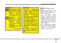 Страница 412