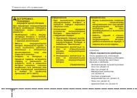 Страница 413