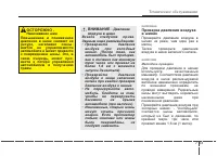 Страница 416