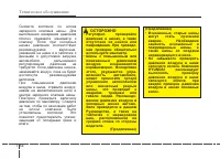 Страница 417