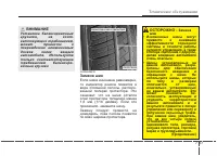 Страница 420