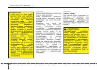 Страница 421