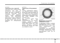 Страница 422